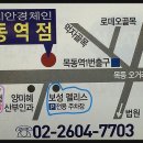 다비치안경(목동역점) 이미지