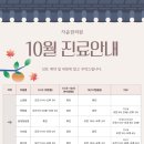 자윤한의원 네이버블로그