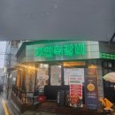 거인집 | 굴포천맛집 추천 인천고기집 거인쪽갈비 부평점솔직 후기