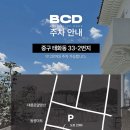 화진농장 | [울산/태화강카페] 'BCD COFFEE' 태화강 뷰가 한눈에 보이는 대형카페 추천