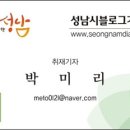 탄천 자전거 정비소 이미지