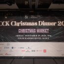 상공회의소 이미지