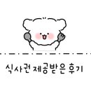 정부부 키친 이미지