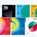 이루다수학학원 네이버블로그