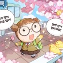 참좋은D/C마트 루리웹게임뉴스
