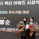 ㈜대한환경 이미지