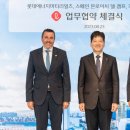 에너지머티리얼즈(주) 머니투데이