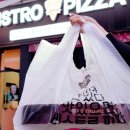 비스트로피자 사상점 이미지