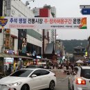 주차63 이미지