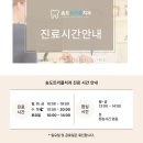 트리플치과의원 이미지