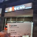불만난돼지