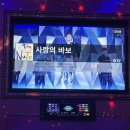 짝꿍노래연습장 이미지