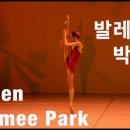 목동세종발레학원