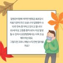 로하스요양병원 이미지
