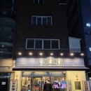 금성파크 이미지