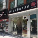 홀시드카페 - 666874 | 남포동 브런치카페 추천｜치아바타 맛집 미쓰부산 솔직후기