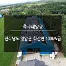영옥축사 네이버블로그