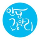 노포동관광안내소 이미지