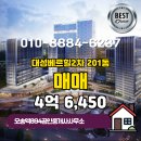 부동산894공인중개사사무소 이미지