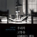 그림그리고책