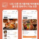 오늘회