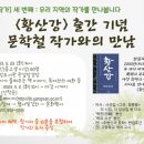 양산시립중앙도서관 이미지