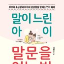 고덕연세365소아청소년과의원 네이버블로그