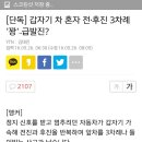 이 맛에 흉기! 급발진?? 운전 부주의? 이미지