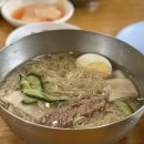 평양냉면 - 포항시 북구 | 평양냉면