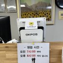 섬진강(부산) | 기장 주민 찐맛집 &#39;섬진강재첩국 부산기장본점&#39; 찐팬의 솔직후기