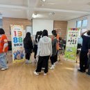 청소년상담복지센터 이미지