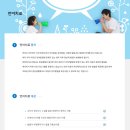 하남언어심리치료센터 이미지