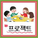 아이림유치원 이미지