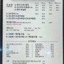 어랑어랑 회 산오징어 이미지