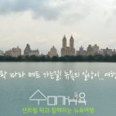 수미민박 이미지