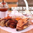 모어브레드