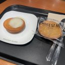 울산 버터떡 이디야 울산대점 얼먹 vs 오븐굽 솔직 후기