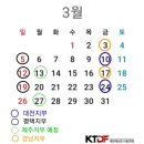 하늘땅 유치원 이미지