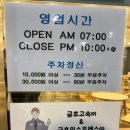 아띠몽 - 서산시 안견로 240-1 | 아띠몽