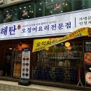 계양구청앞 이미지