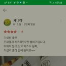 GS25부여궁남지점 이미지