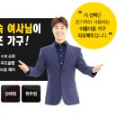 상민가구 - 3220 | 상민가구