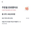 운정 소곱창