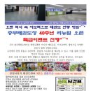 충무태권도장 이미지