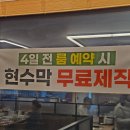 비전약국 | 맛집]솔가숯불갈비 평택비전점, 평택 돼지갈비 맛집...외식 추천 맛집, 평택 단체회식 맛집/ 솔직후기!!!