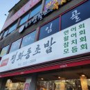 (주)전주시그니처2 이미지