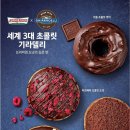 크리스피크림도넛 이미지