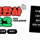 유쾌한 커뮤니케이션 대화법 이미지