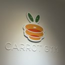 스카이텔 | ⭐️협찬⭐️ 당근짐 신촌점 🏋️‍♂️ PT 수업 후기