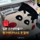 못말리는디자인